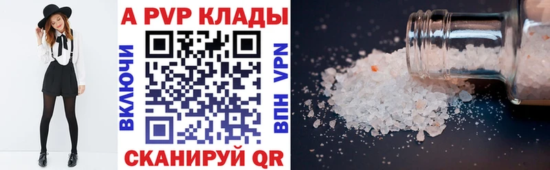 А ПВП СК КРИС  где продают наркотики  нарко площадка формула  Нарткала  OMG онион 