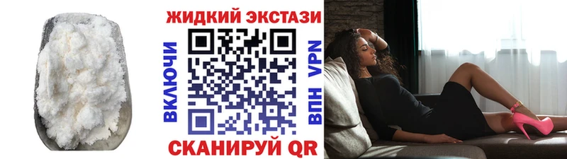 Бутират Butirat  Нарткала 