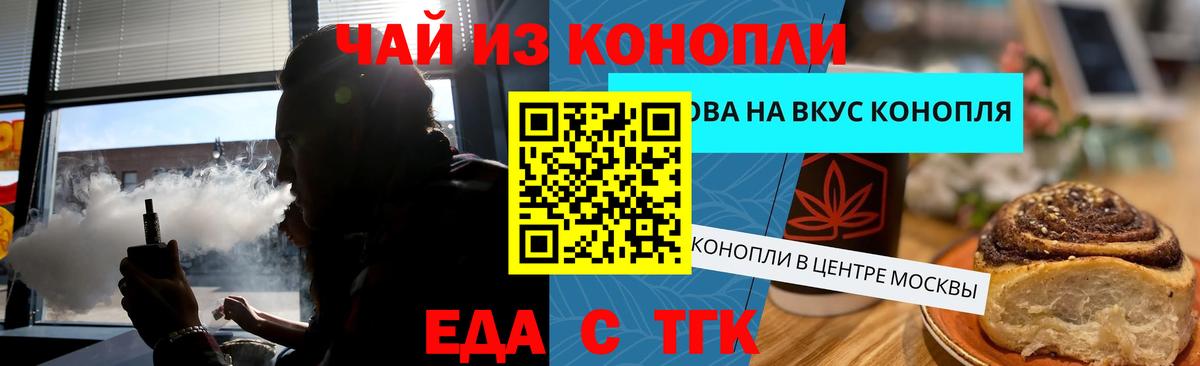 Нарткала  Canna-Cookies конопля  Вход с VPN 