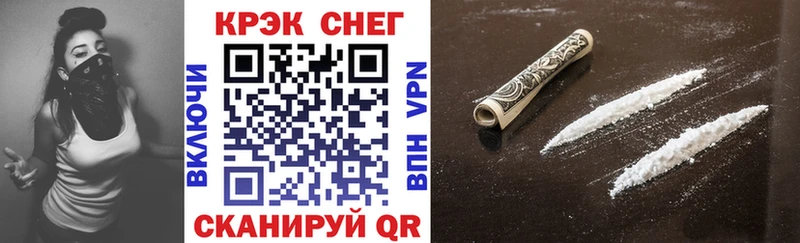 shop формула Нарткала Кокаин VHQ