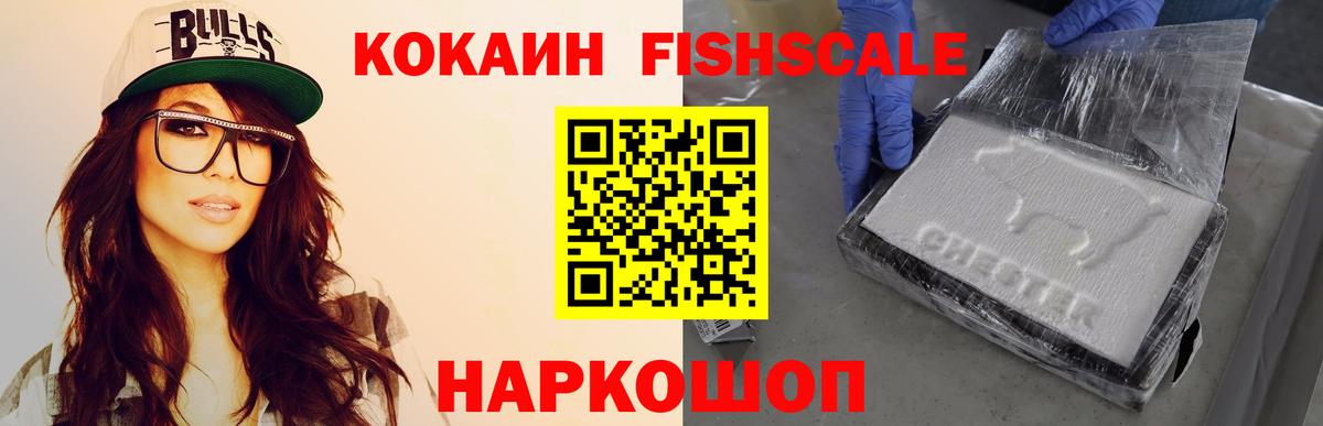 Нарткала  Cocaine Колумбийский  Cocaine  Вход с VPN  Cocaine Колумбийский 