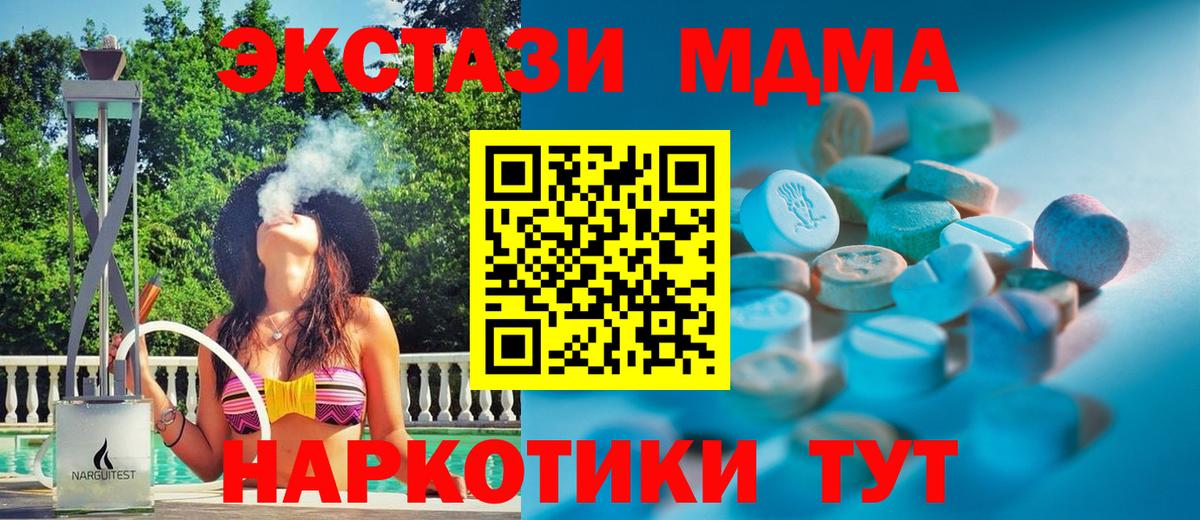ГАШИШ Нарткала