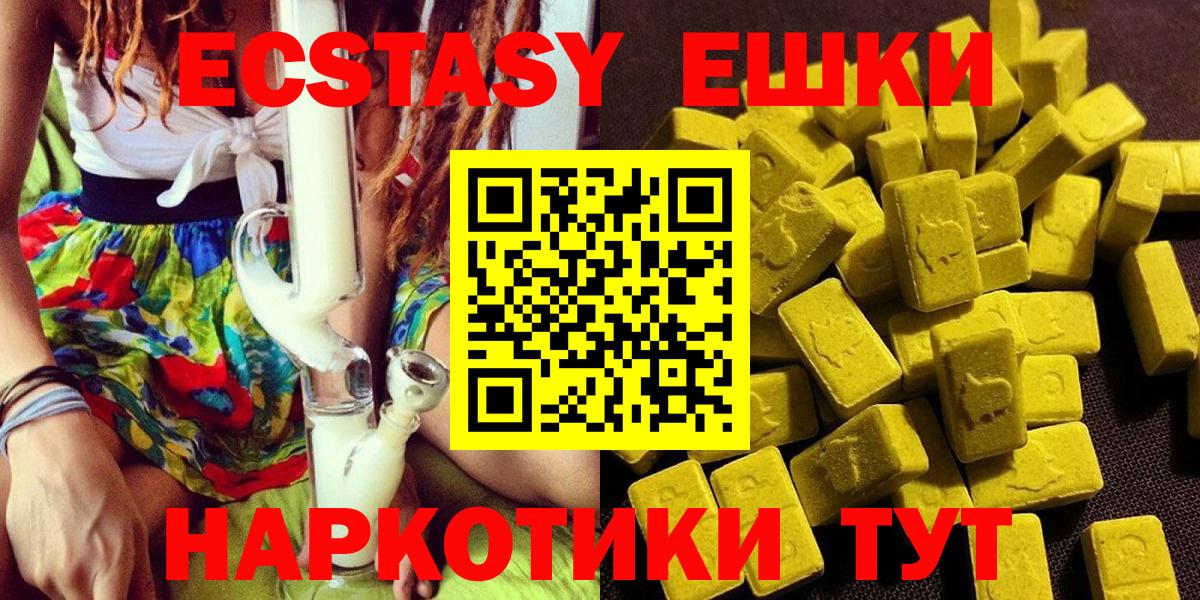 blacksprut зеркало  Вход с VPN  ЭКСТАЗИ Punisher  ЭКСТАЗИ  Нарткала  Ecstasy Punisher 