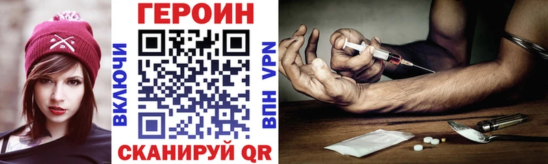 ГЕРОИН гречка  Нарткала 