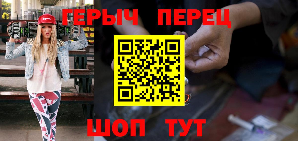 Героин афганец  Вход с VPN  Героин  Нарткала 