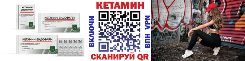 КЕТАМИН VHQ  где можно купить   Нарткала 