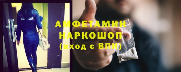 синтетический гашиш Снежинск