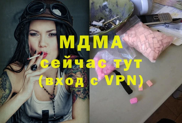 мет Аркадак