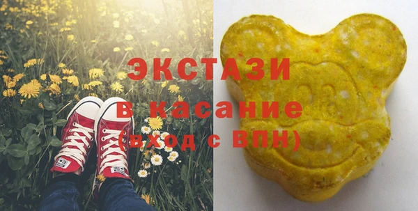 spice Арсеньев