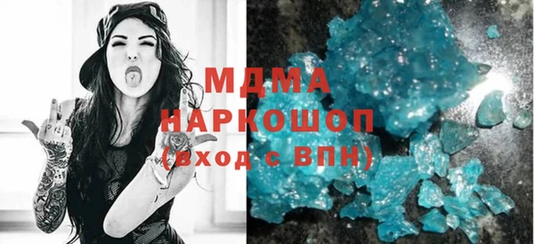 мдма Армянск