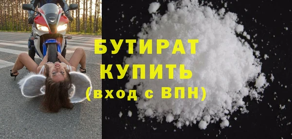 spice Арсеньев