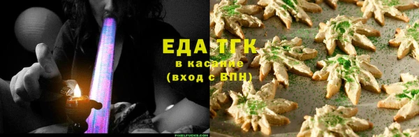 spice Арсеньев