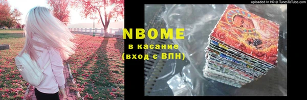 мет Аркадак