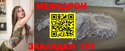 кокаин перу Ставрополь