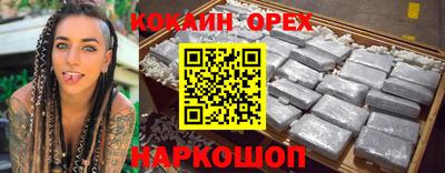 не бодяженный Заволжье