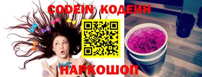 бошки Жуковский