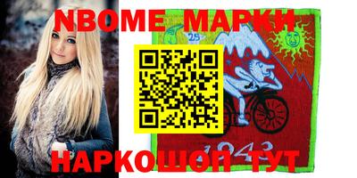 дмт Заводоуковск