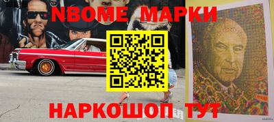 бошки Жуковский
