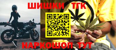дмт Заводоуковск