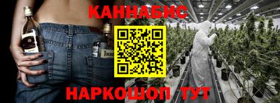 бошки Жуковский