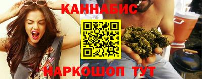 бошки Жуковский