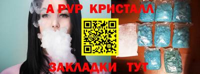 бошки Жуковский