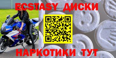 бошки Жуковский