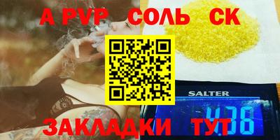 бошки Жуковский