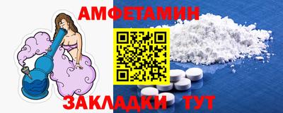 бошки Жуковский