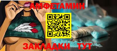 бошки Жуковский