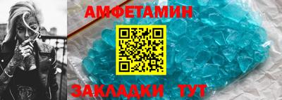 бошки Жуковский