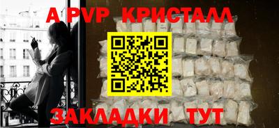 бошки Жуковский