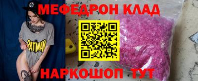 бошки Жуковский