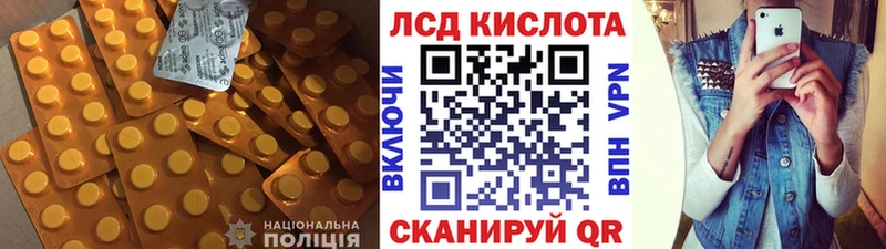 Лсд 25 экстази ecstasy  закладка  Нарткала 