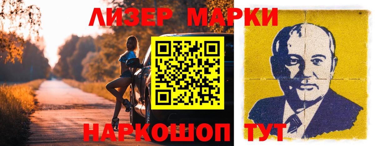 ЛСД экстази  Вход с VPN  Нарткала  LSD-25 экстази кислота 