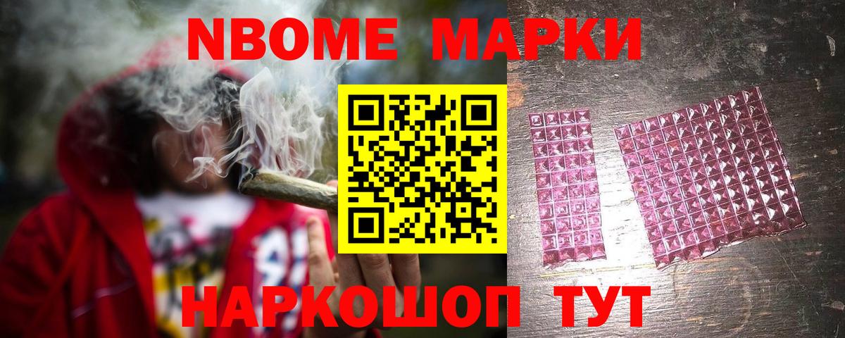 ЛСД экстази ecstasy Нарткала