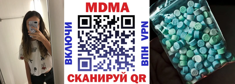МДМА crystal  Нарткала 