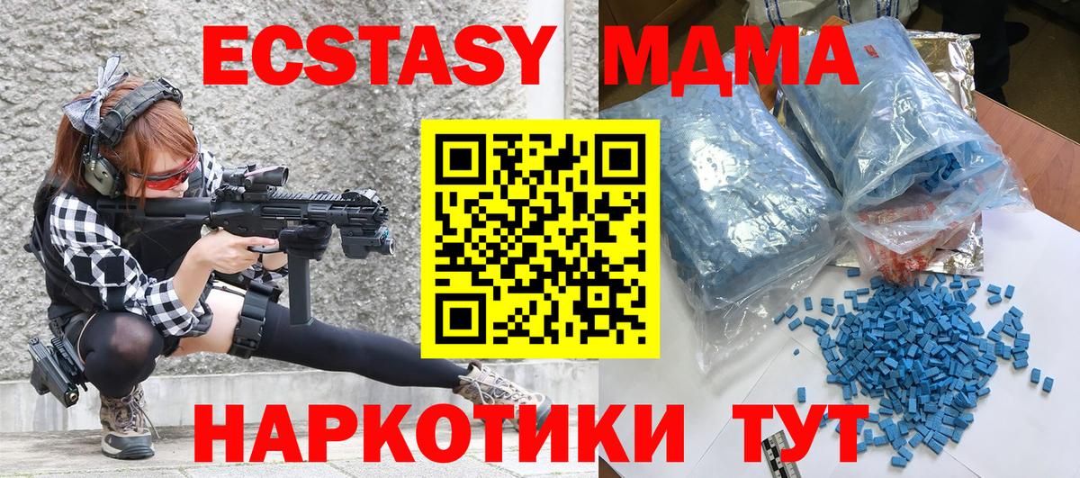 Нарткала  МДМА Molly  МДМА  Вход с VPN 