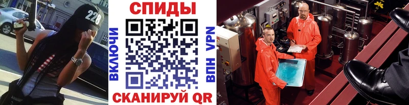 МЕТАМФЕТАМИН пудра  как найти закладки  Нарткала 