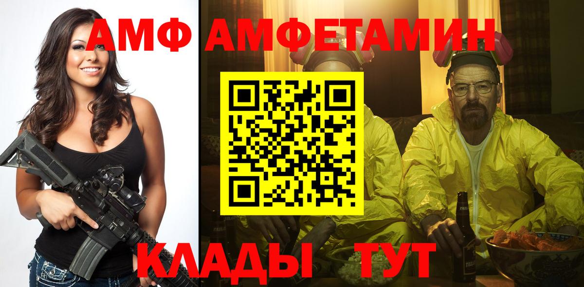 Метамфетамин мет Нарткала