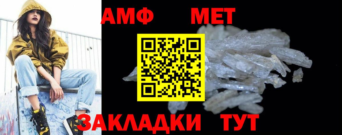 ГАШИШ  Кетамин  COCAIN  Вход с VPN  Бошки Шишки  Нарткала  Гашиш  Мефедрон   Alpha PVP СК кристаллы  Экстази  Где купить 