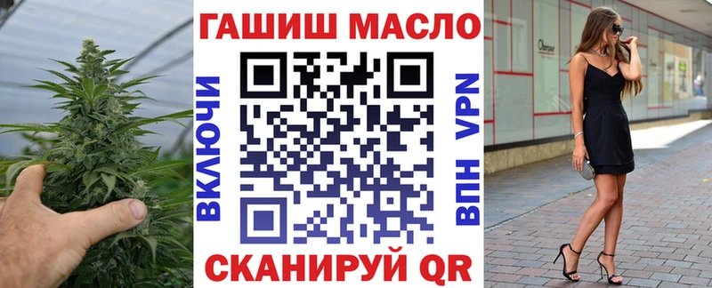 ТГК жижа  KRAKEN ссылки  Нарткала 