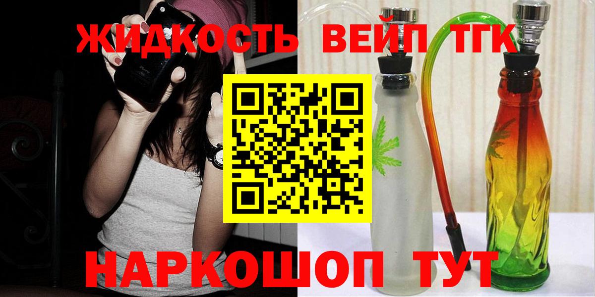 Дистиллят ТГК THC oil Нарткала