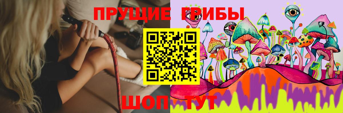 Нарткала  Галлюциногенные грибы мухоморы  Вход с VPN  Псилоцибиновые грибы GOLDEN TEACHER 