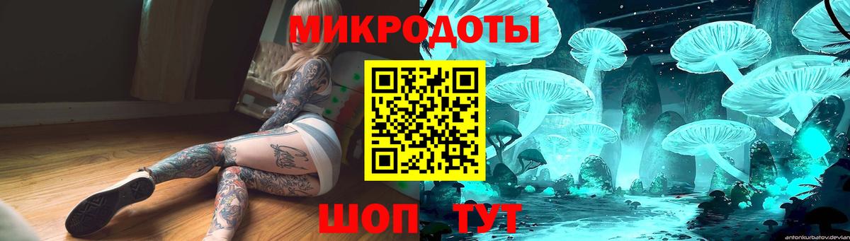 Галлюциногенные грибы мухоморы Нарткала