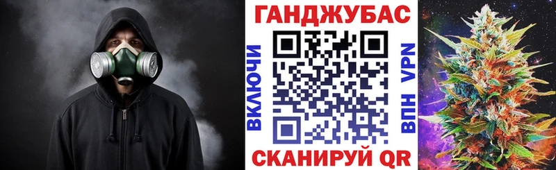 Конопля White Widow  OMG вход  Нарткала 