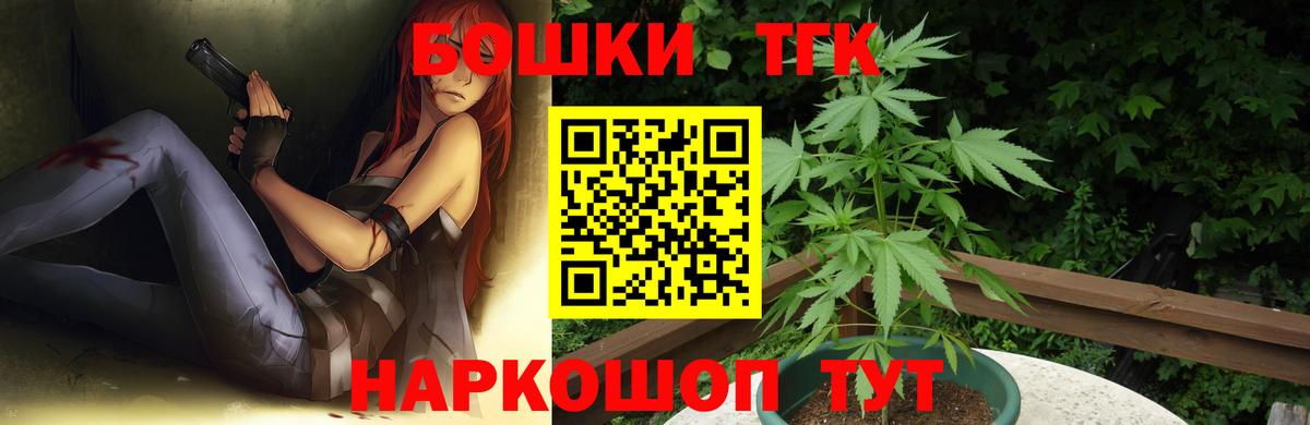 Каннабис конопля  Каннабис планчик  Каннабис MAZAR  Нарткала  Вход с VPN 